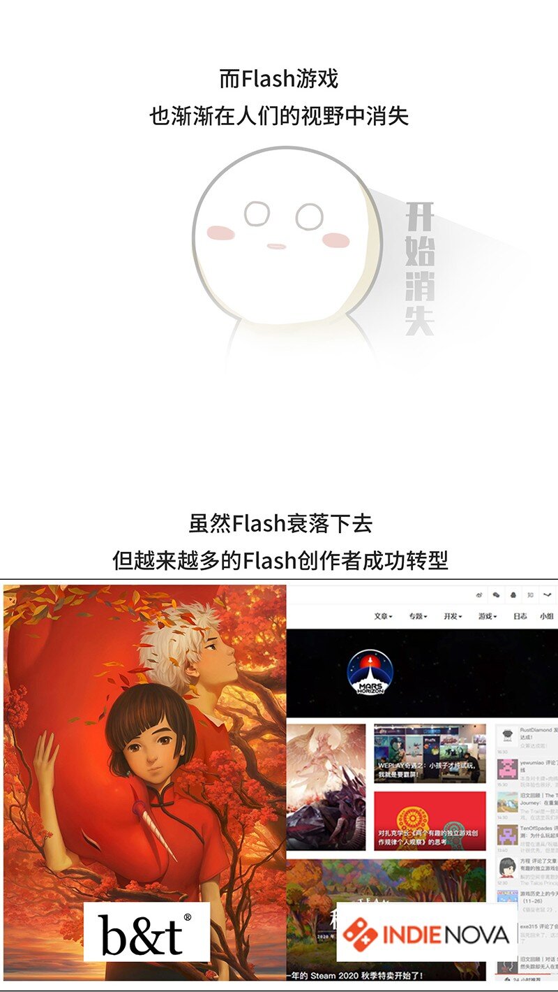 025 FLASH的兴衰-第24话