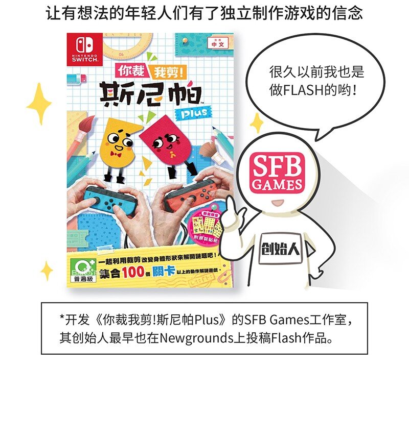 025 FLASH的兴衰-第24话