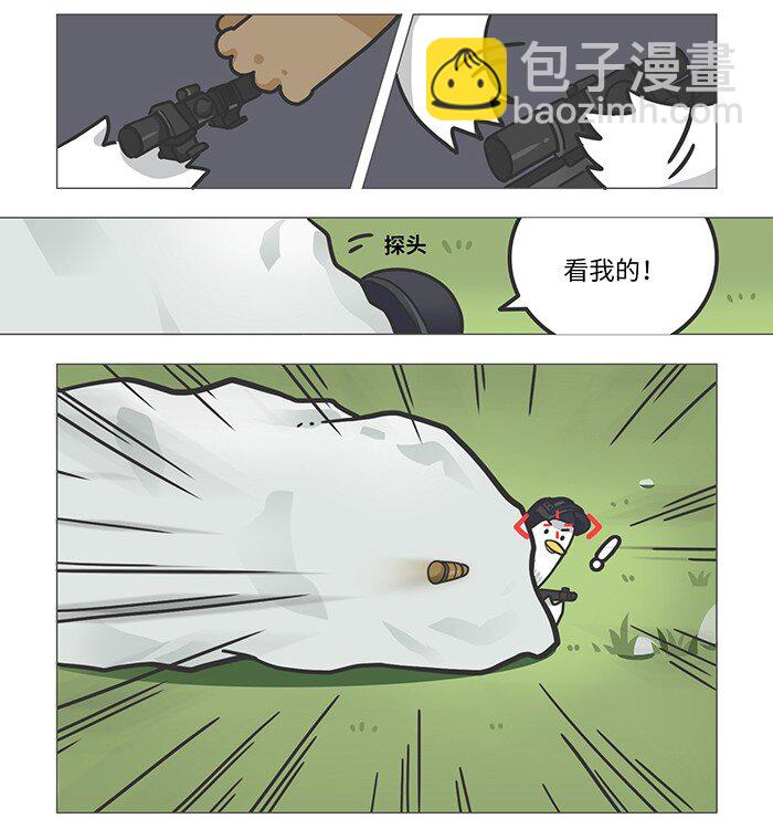 004 史上&ldquo;神仙&rdquo;玩家最多的游戏-第4话