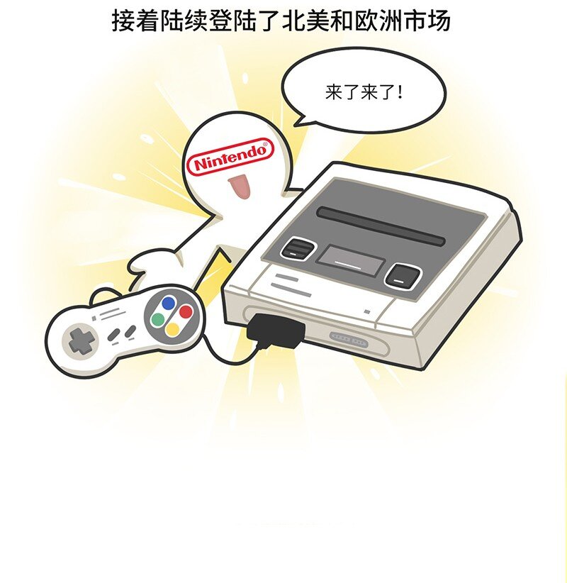 031 围剿任天堂（下）-第30话