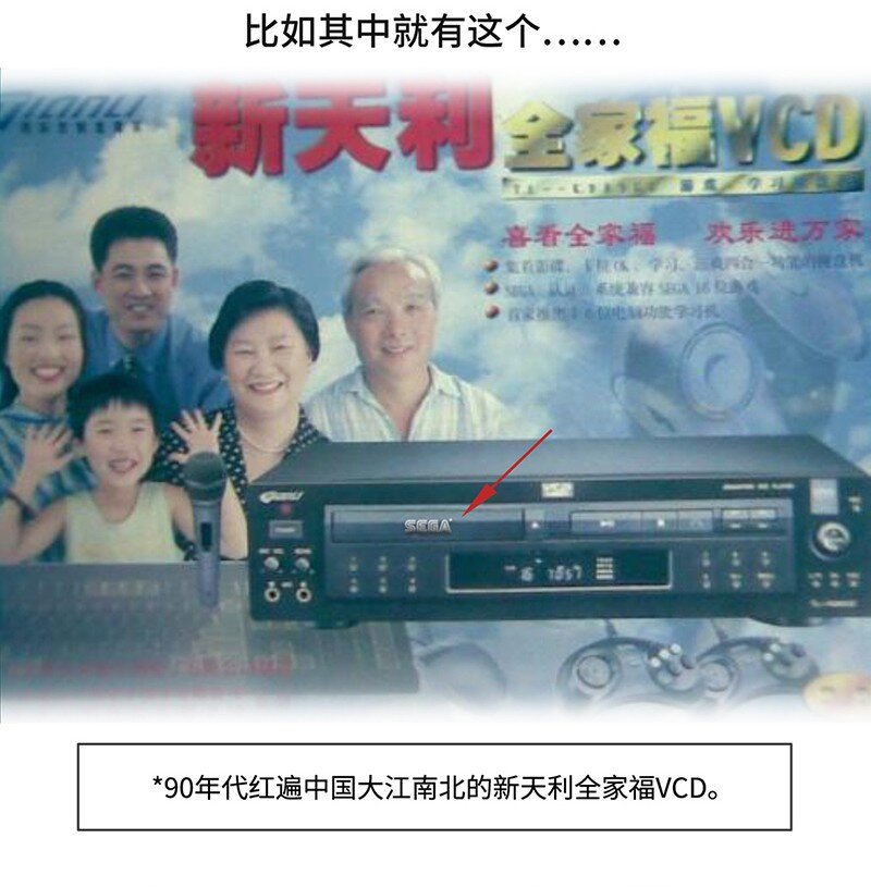 031 围剿任天堂（下）-第30话