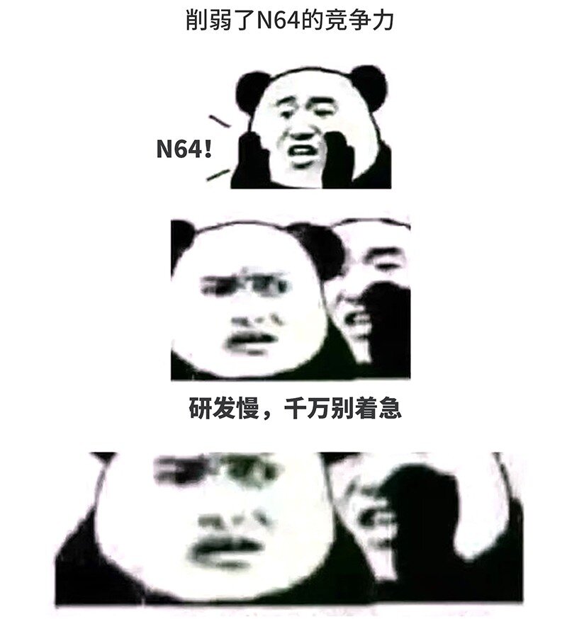 033 索尼VS任天堂（上）-第32话