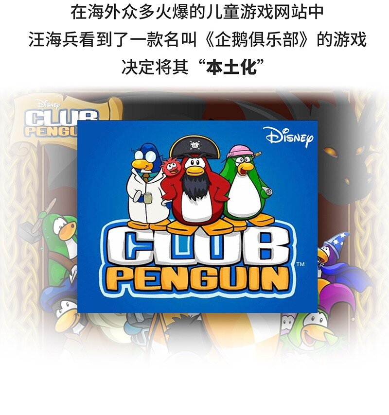 035 小摩尔的诞生-第34话