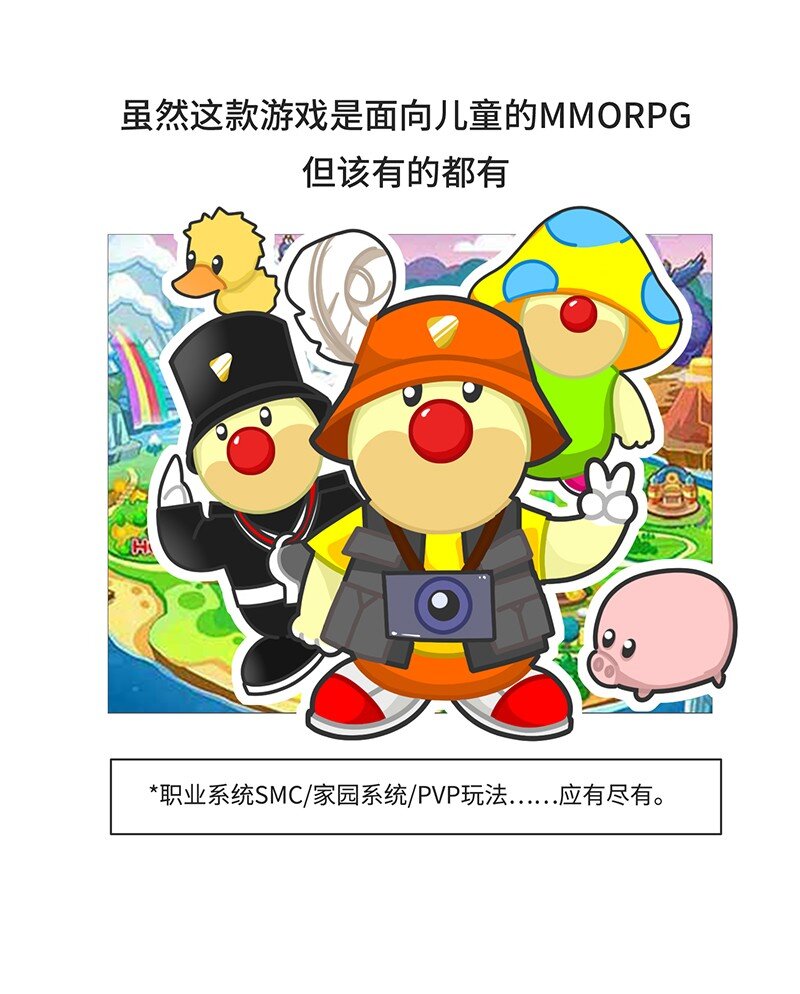 035 小摩尔的诞生-第34话