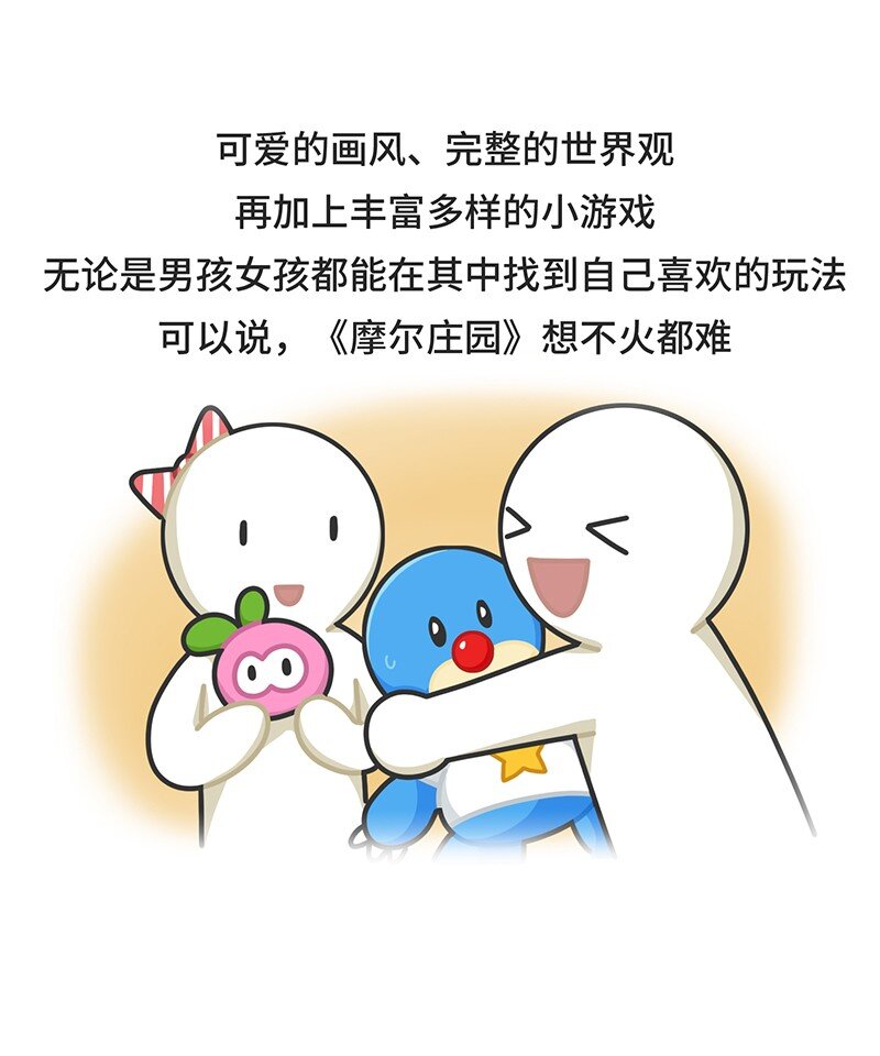 035 小摩尔的诞生-第34话