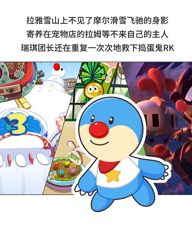 035 小摩尔的诞生-第34话