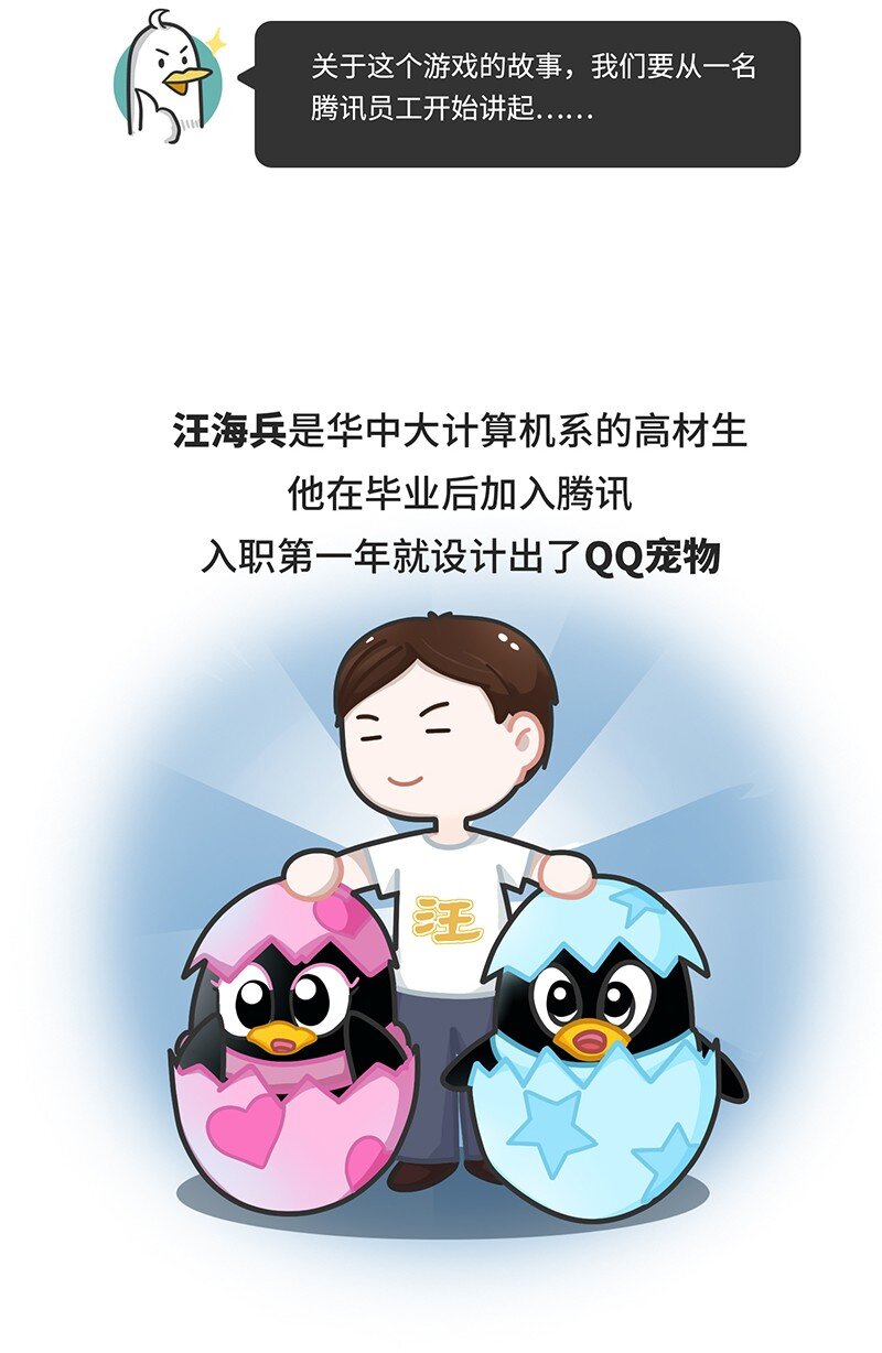 035 小摩尔的诞生-第34话