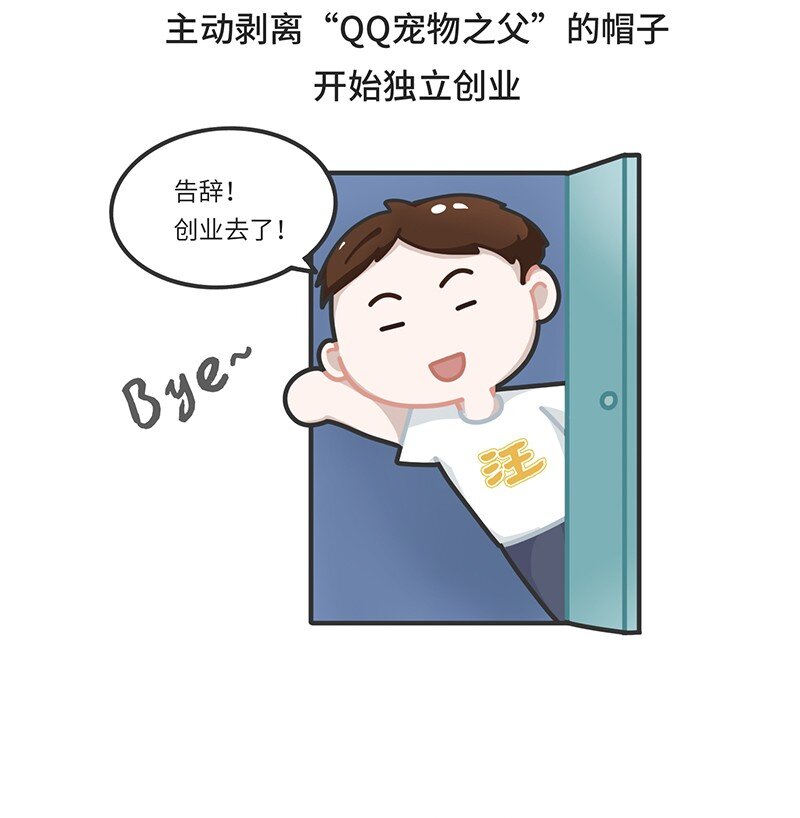 035 小摩尔的诞生-第34话