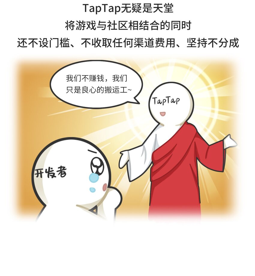 037 网盘老板的游戏梦-第36话