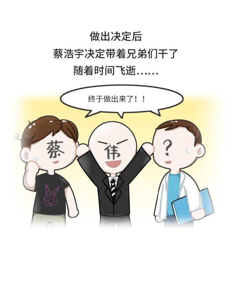 039 最爱明日香的死宅老板-第38话