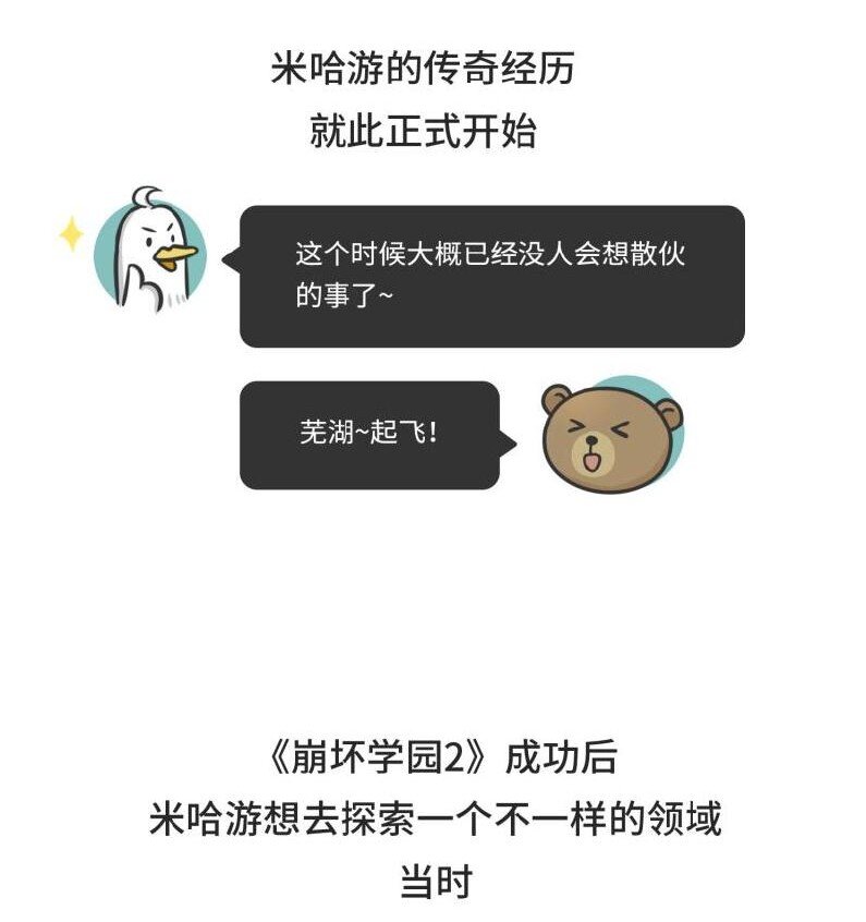 039 最爱明日香的死宅老板-第38话