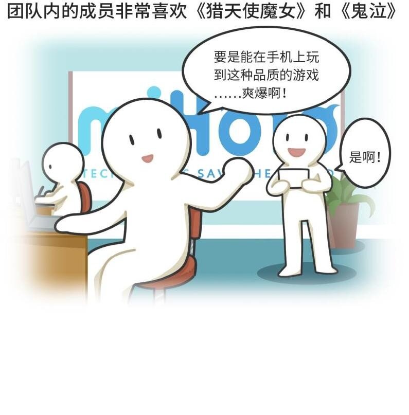 039 最爱明日香的死宅老板-第38话