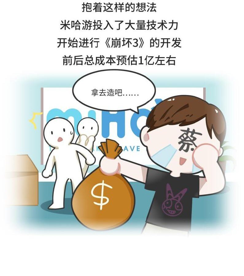 039 最爱明日香的死宅老板-第38话