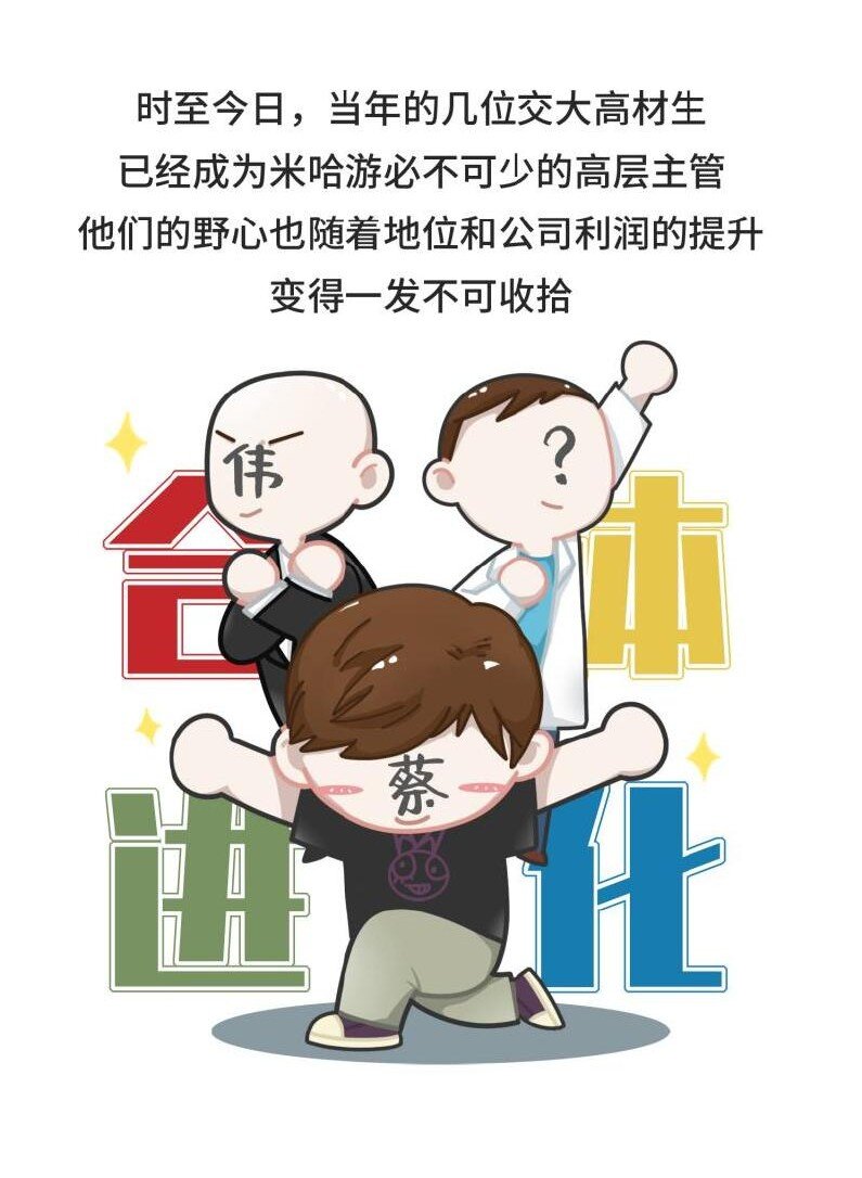 039 最爱明日香的死宅老板-第38话