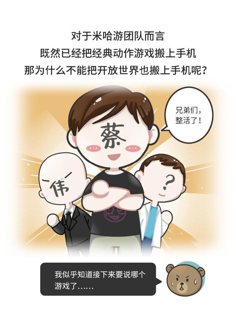 039 最爱明日香的死宅老板-第38话