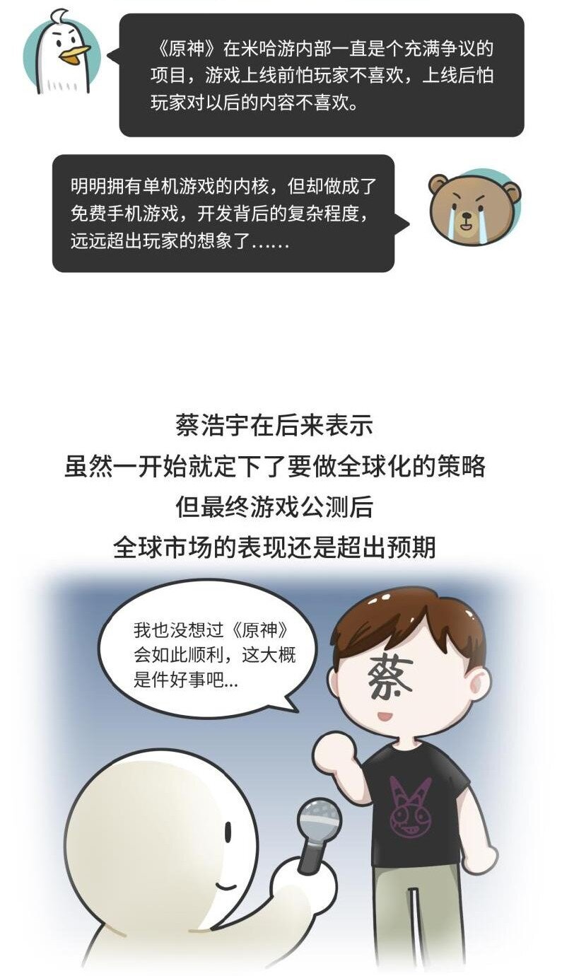 039 最爱明日香的死宅老板-第38话