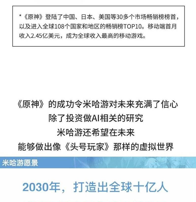 039 最爱明日香的死宅老板-第38话