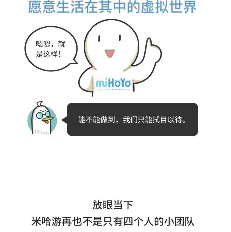 039 最爱明日香的死宅老板-第38话