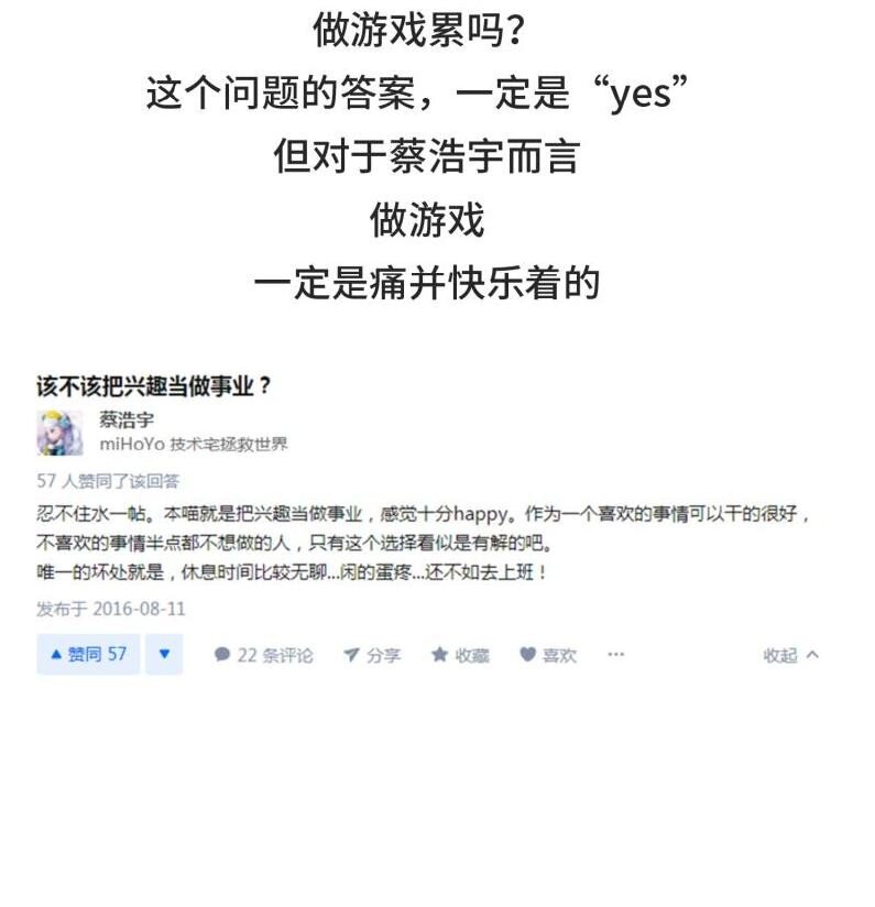 039 最爱明日香的死宅老板-第38话