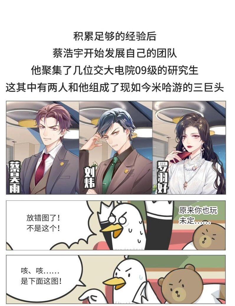 039 最爱明日香的死宅老板-第38话