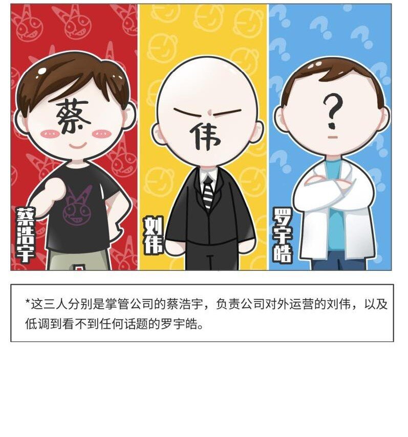 039 最爱明日香的死宅老板-第38话