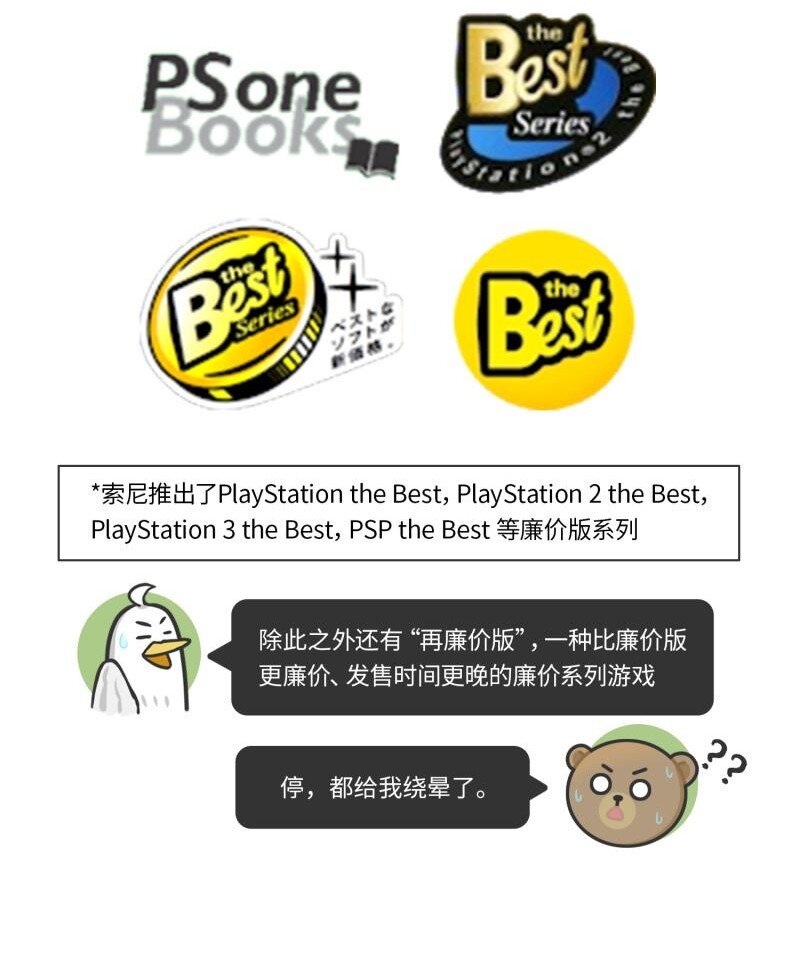 043 打折游戏的祖传秘密-第42话