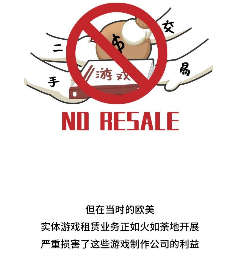 043 打折游戏的祖传秘密-第42话