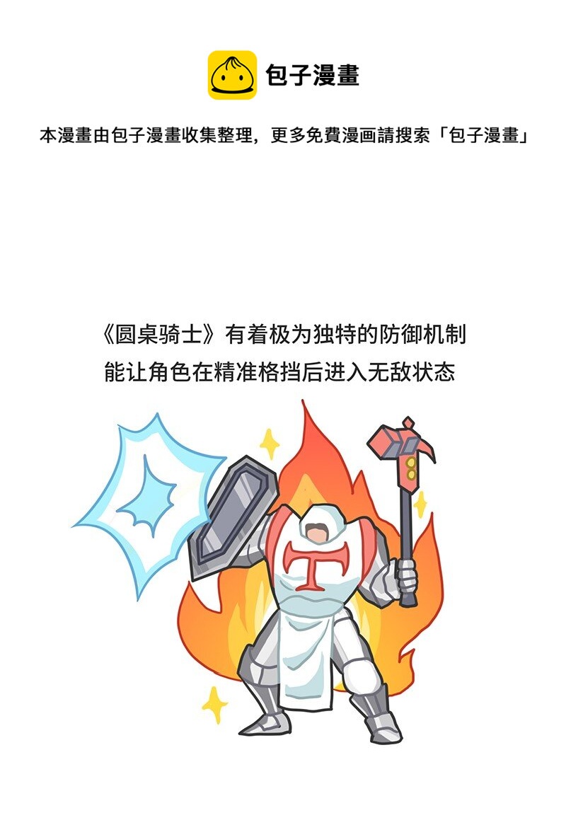 047 卡普空为何被称作动作天尊-第46话