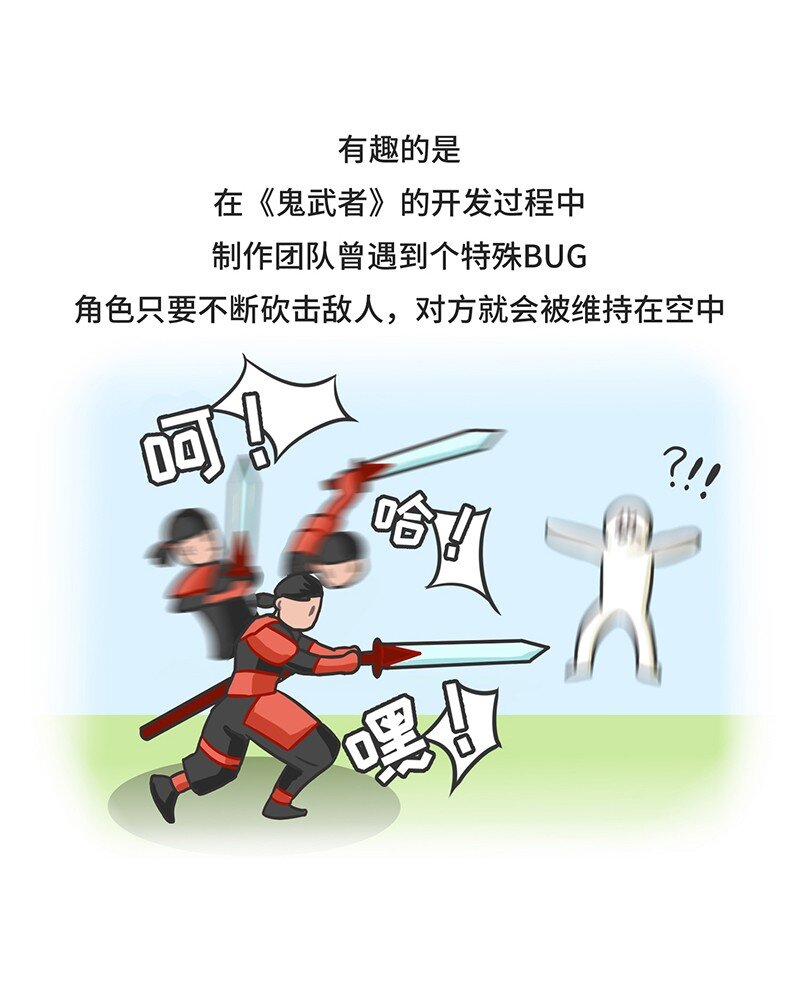 047 卡普空为何被称作动作天尊-第46话