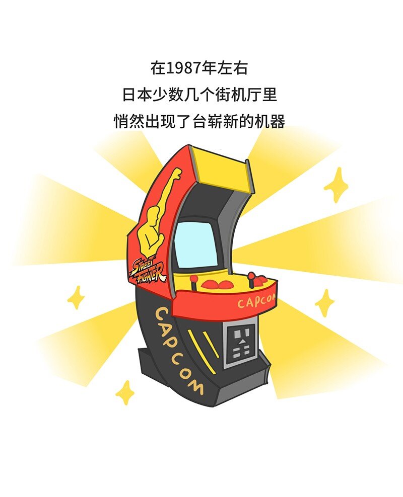 047 卡普空为何被称作动作天尊-第46话