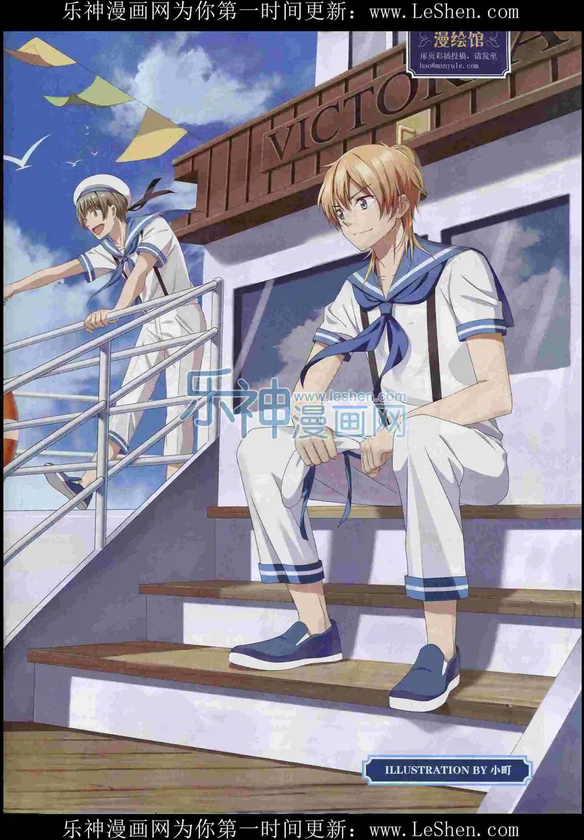 第12期全本(1/2)-第10话