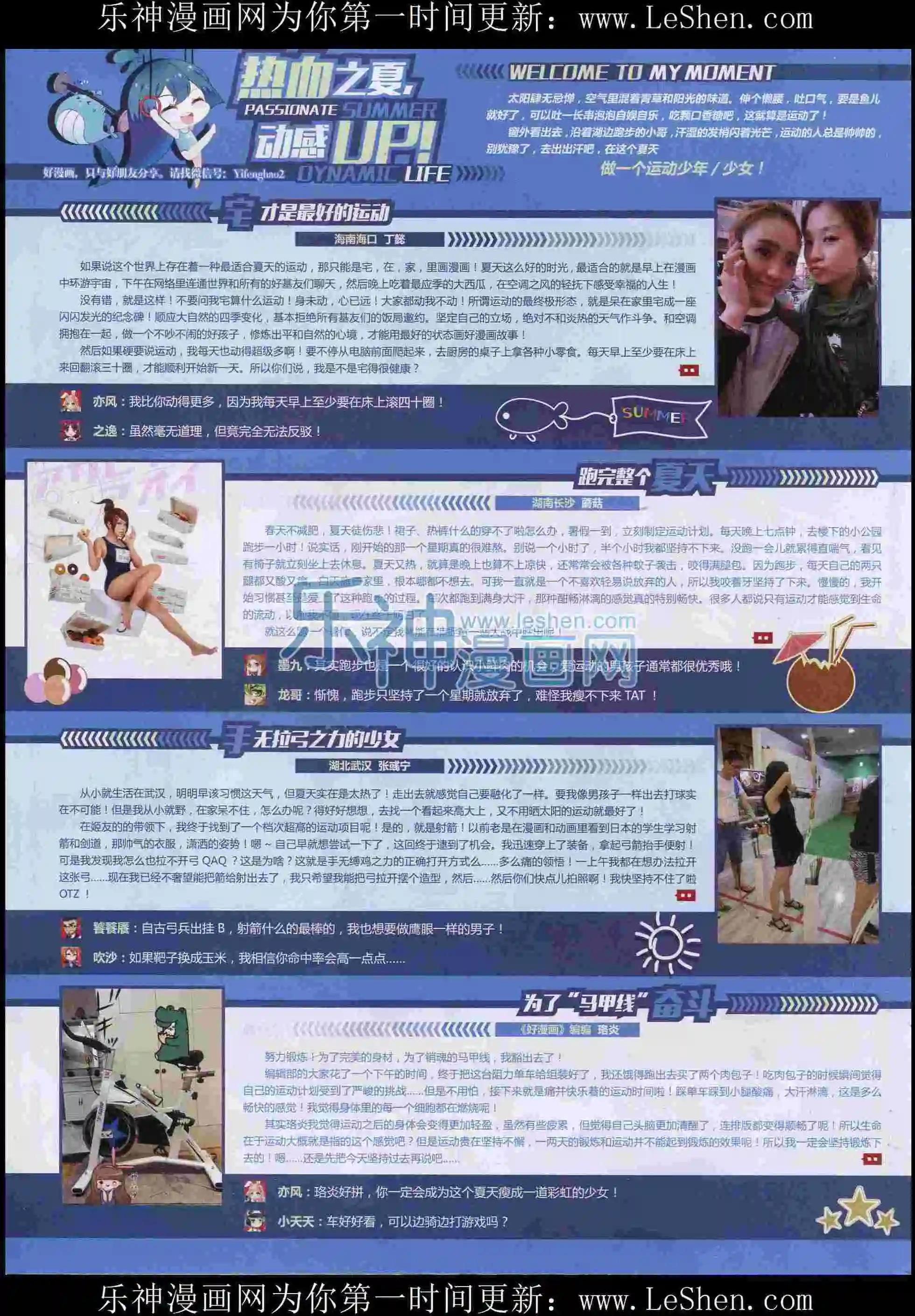 第12期全本(1/2)-第10话