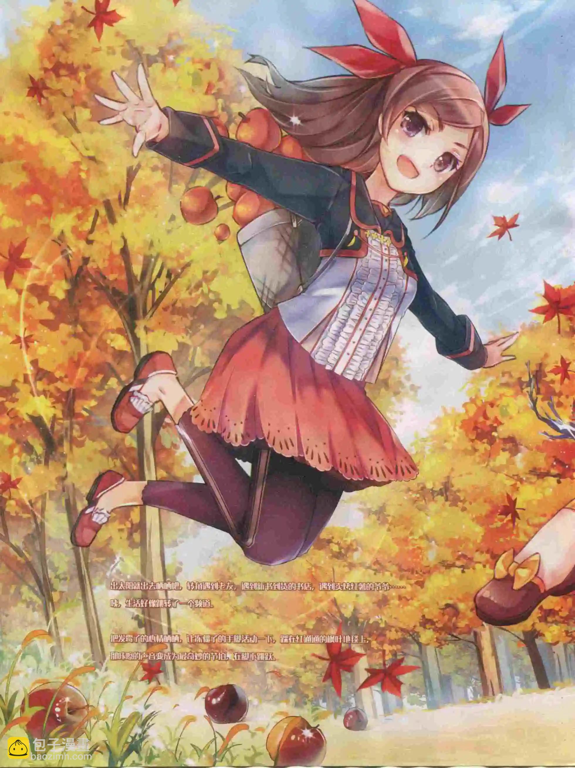 第20期全本(1/2)-第18话