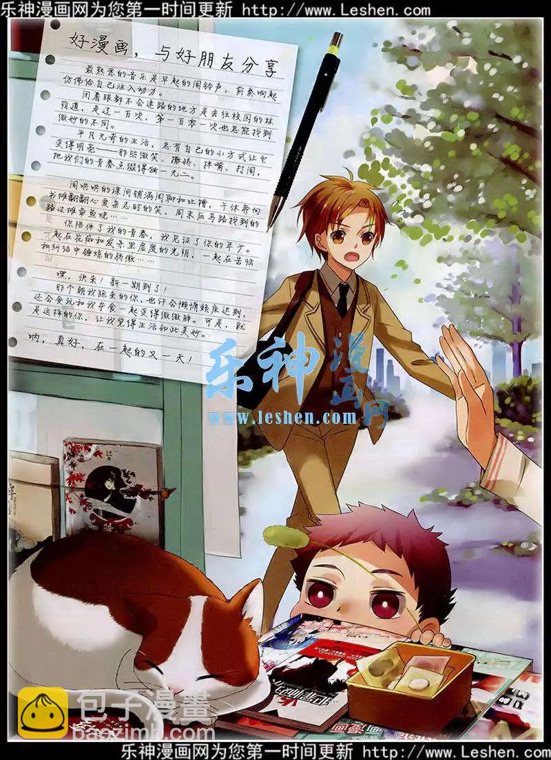 第2期(1/2)-第2话