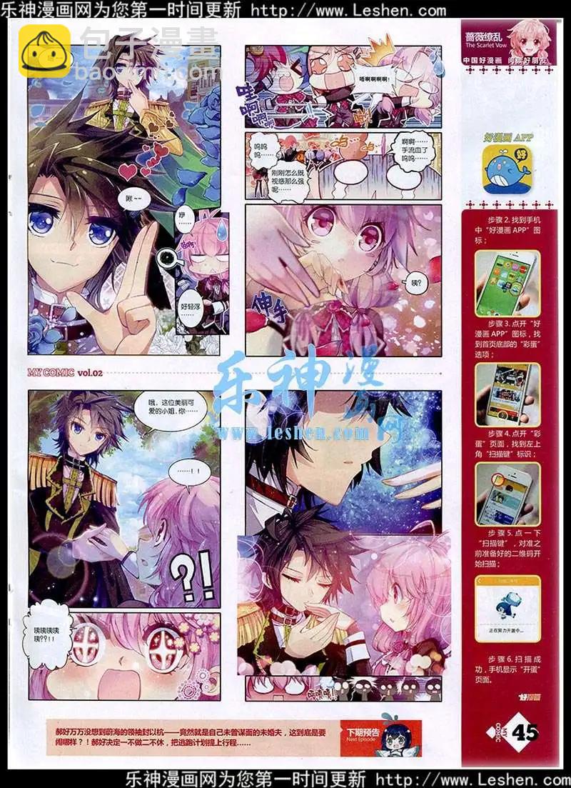 第2期(1/2)-第2话