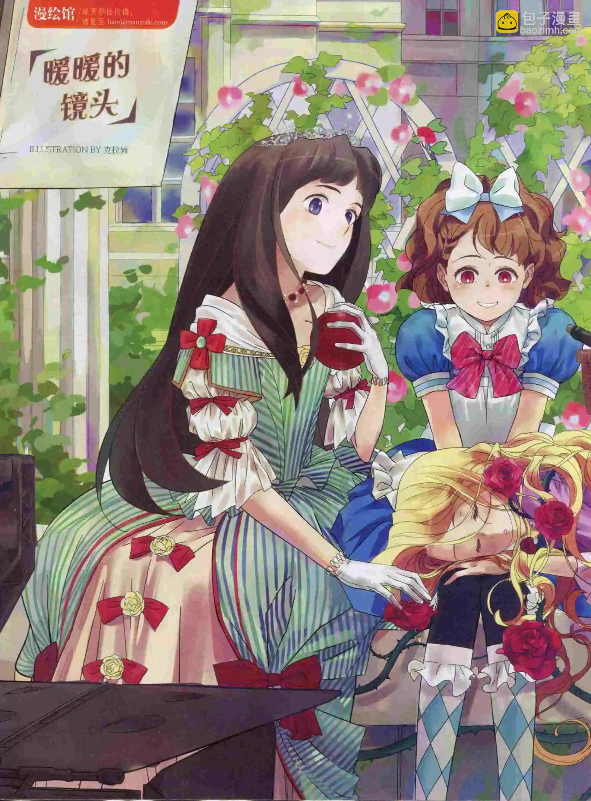 第22期全本(1/2)-第20话