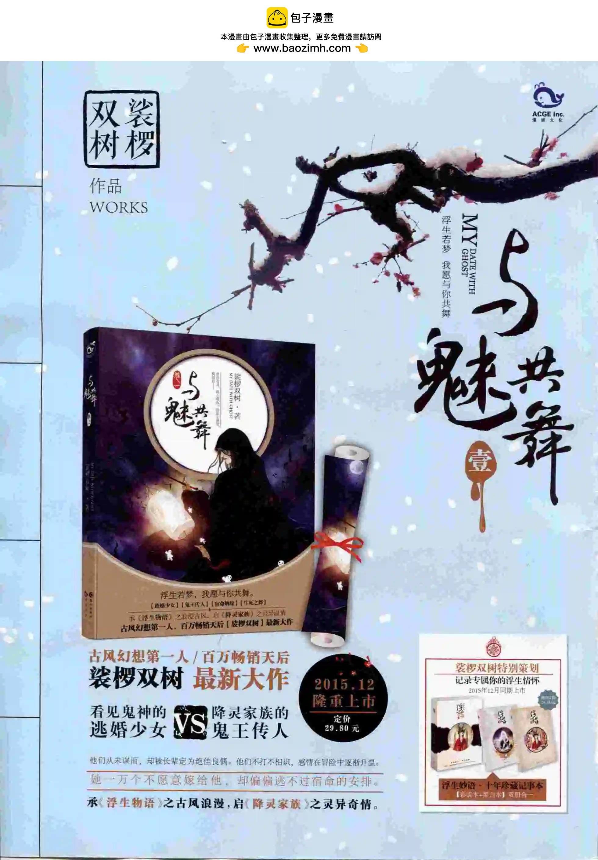 第24期全本(1/2)-第22话