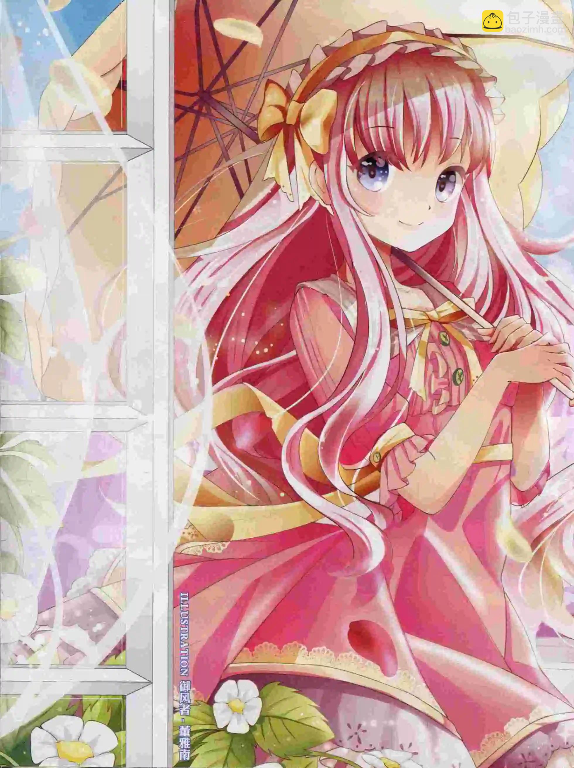 第24期全本(1/2)-第22话