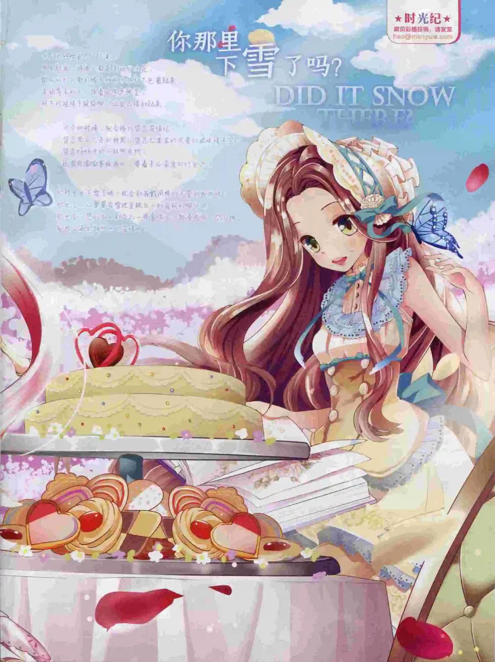 第24期全本(1/2)-第22话