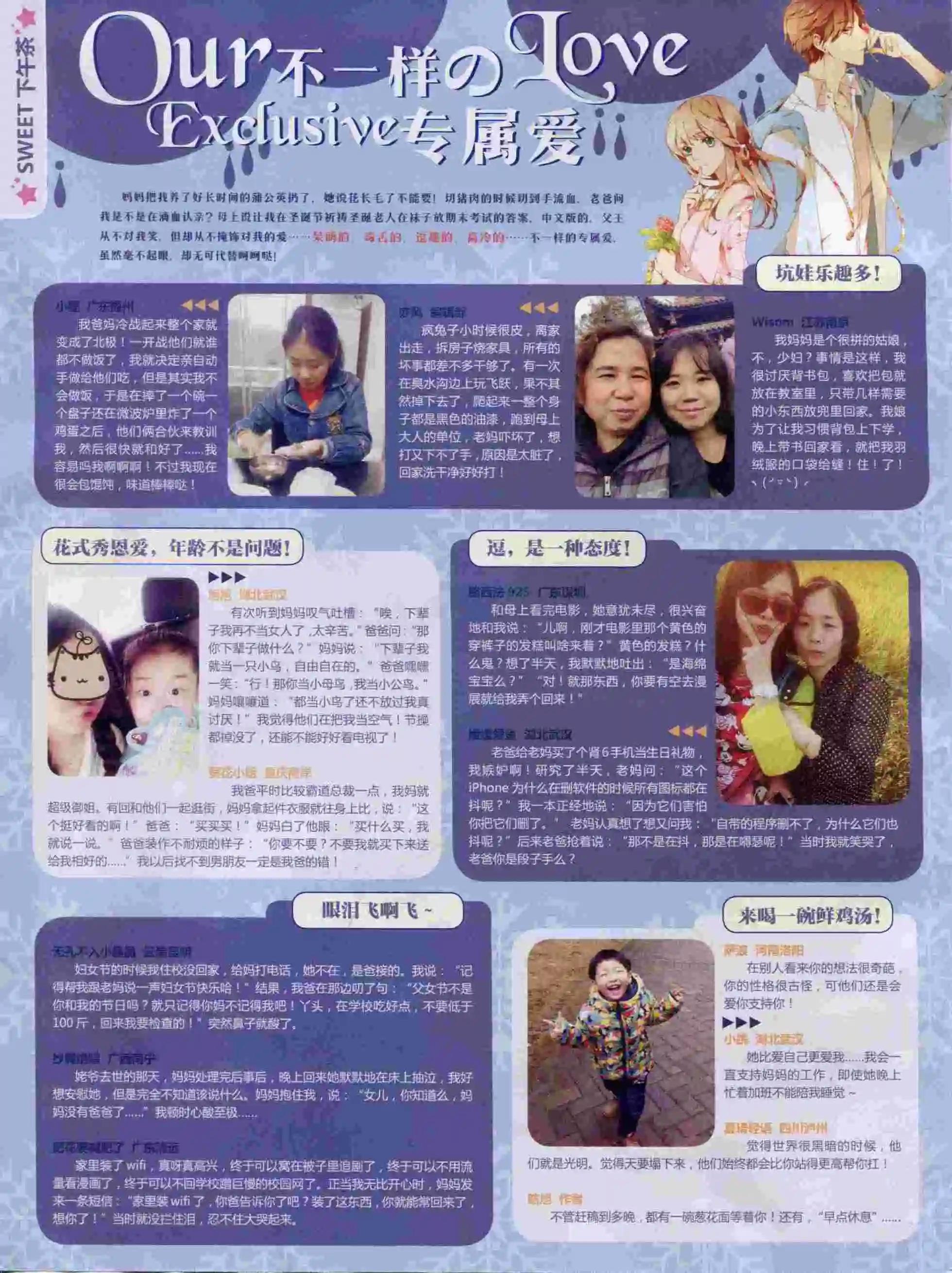 第24期全本(1/2)-第22话