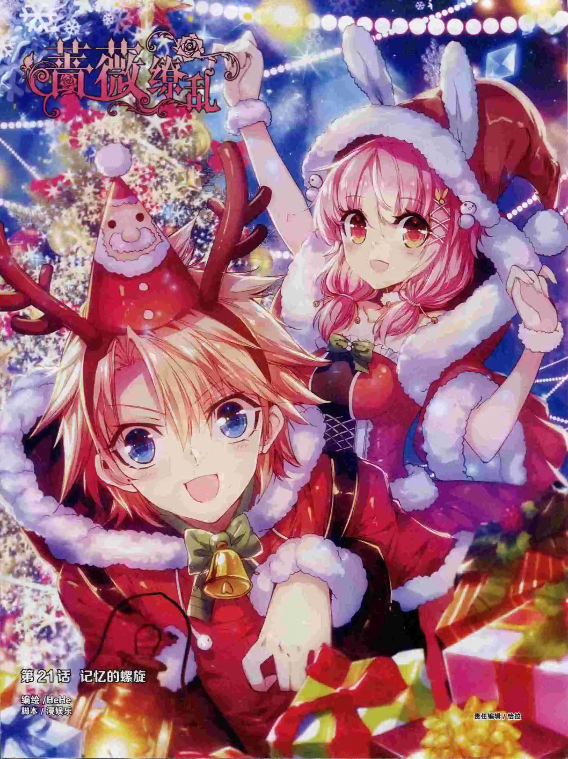 第24期全本(1/2)-第22话