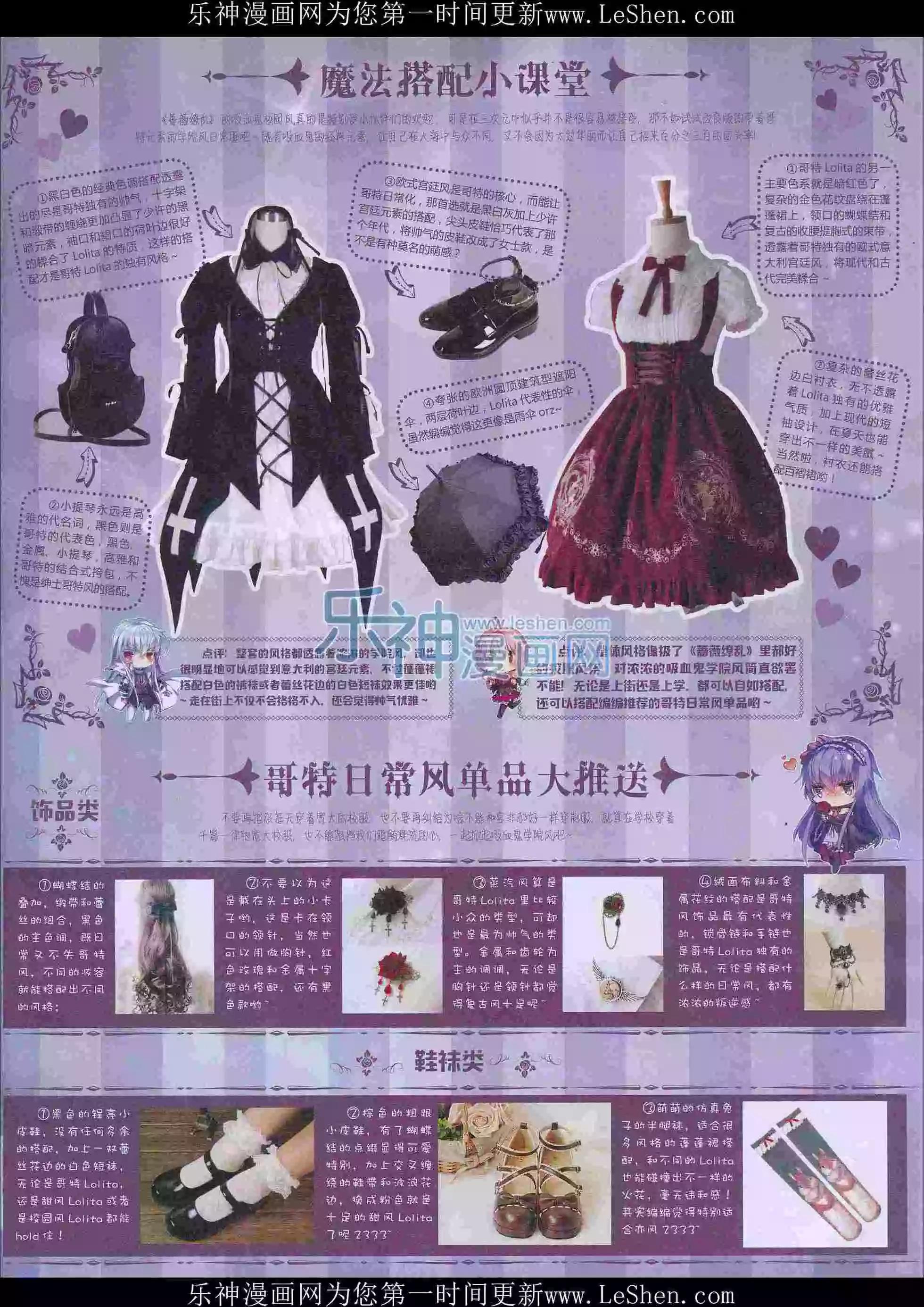 第30期全本(1/2)-第28话