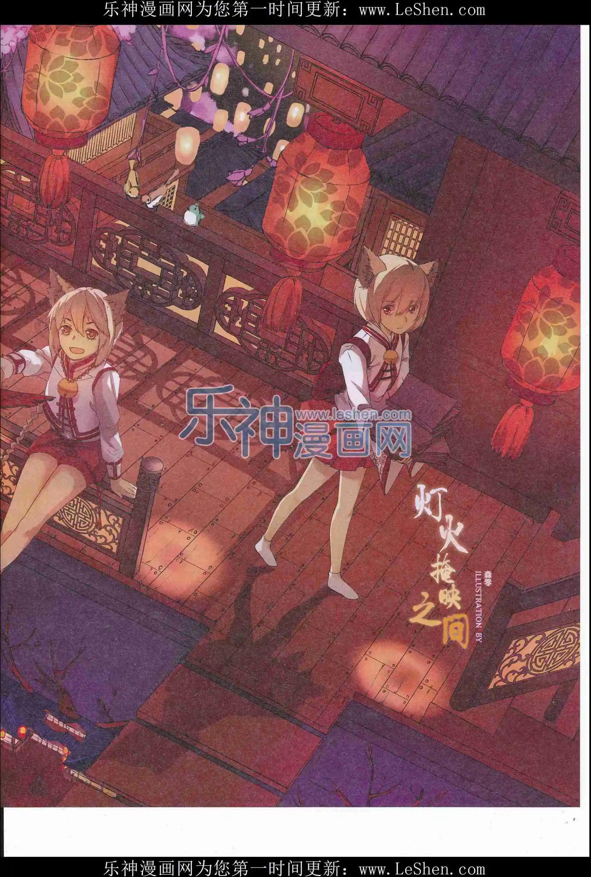 第34期全本(1/2)-第32话