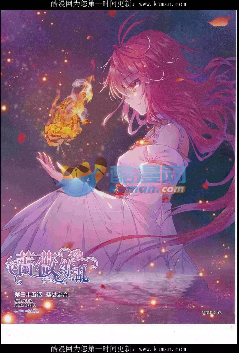 第40期全本(1/2)-第38话