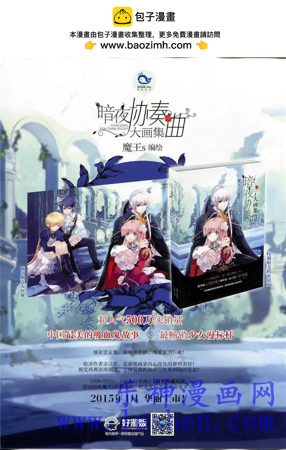 第4期(1/2)-第4话