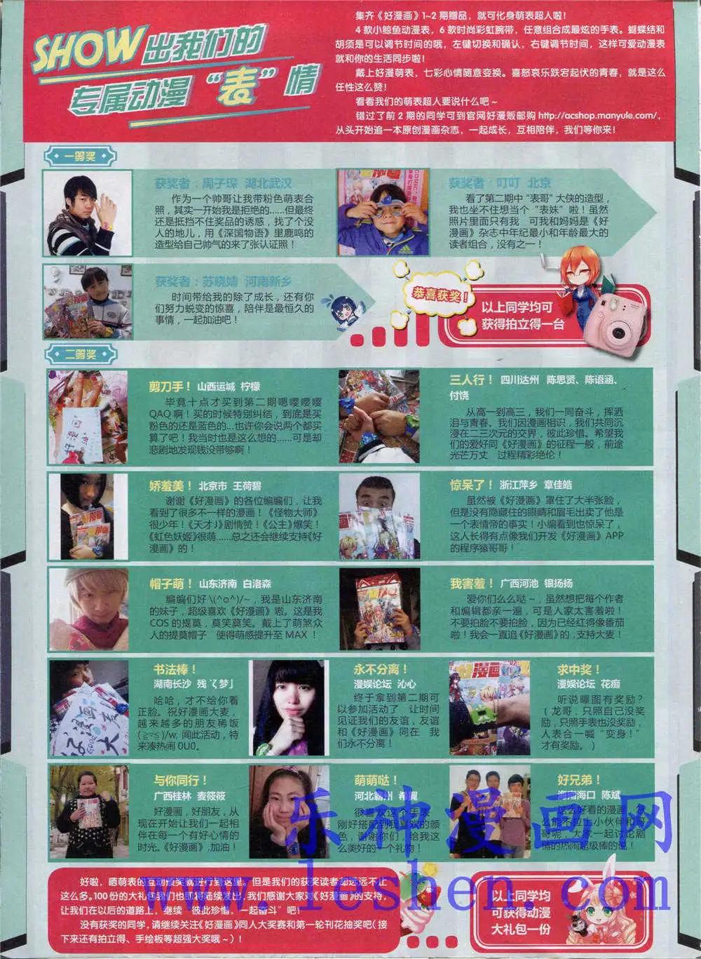 第4期(1/2)-第4话