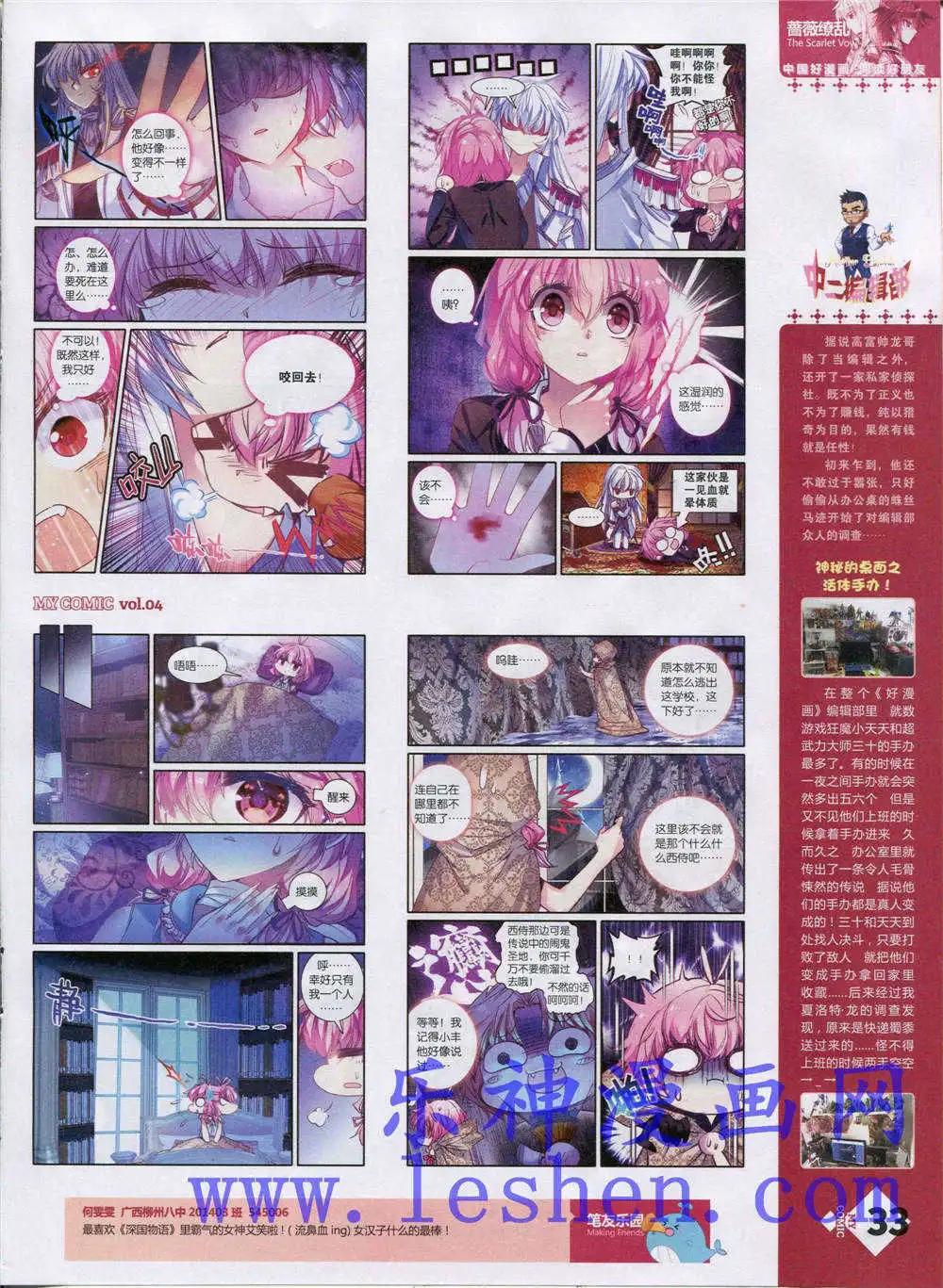 第4期(1/2)-第4话