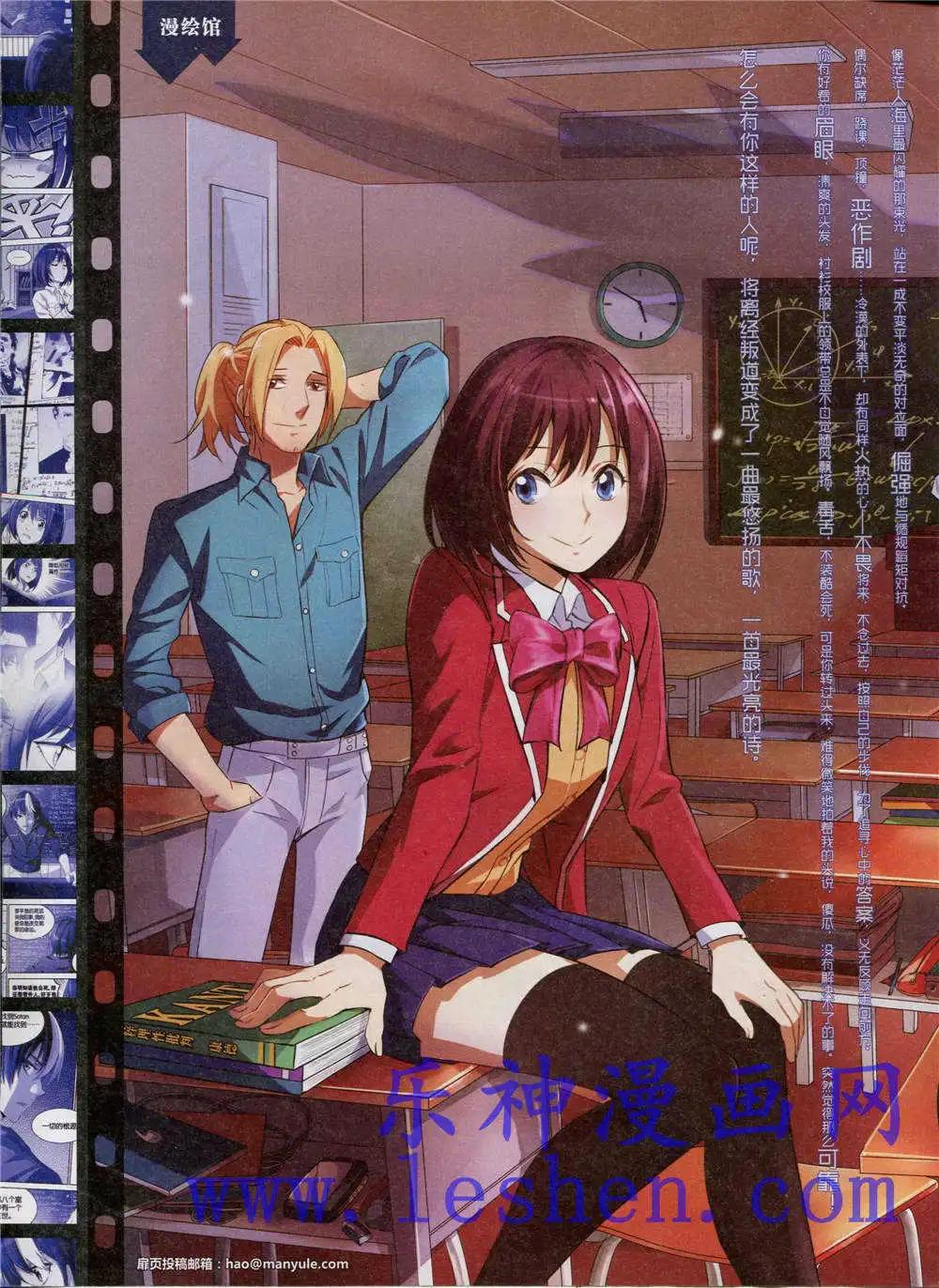 第4期(1/2)-第4话