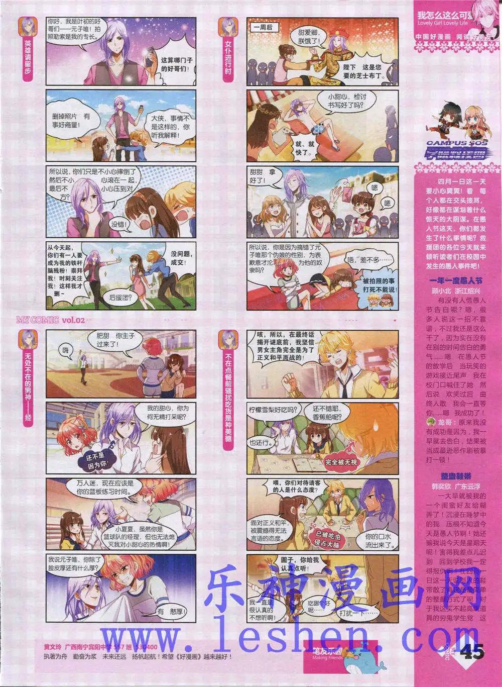 第4期(1/2)-第4话