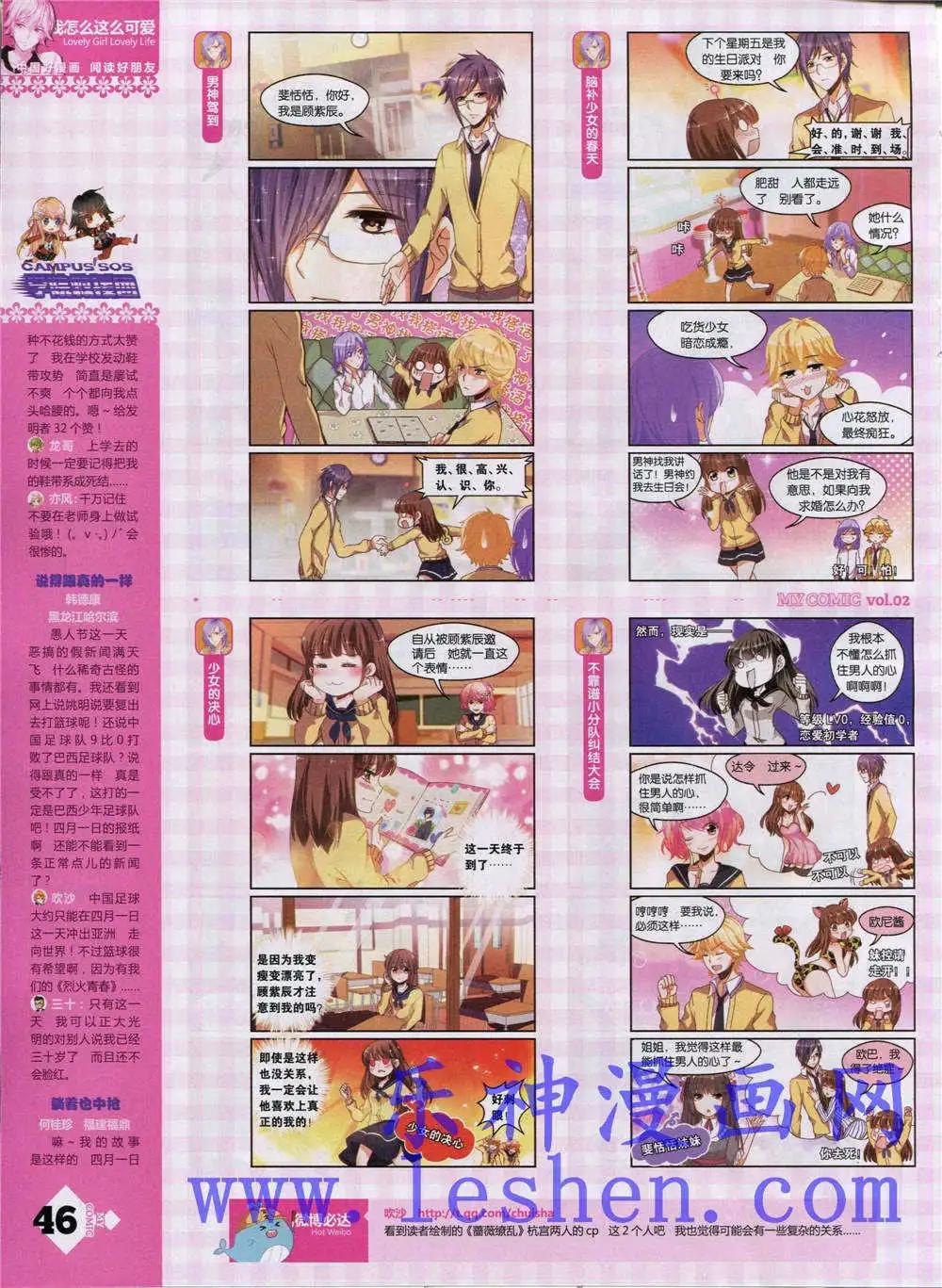 第4期(1/2)-第4话